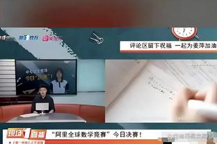 与我无关？狄龙&克雷格&德罗赞激烈冲突 道苏姆淡定投篮